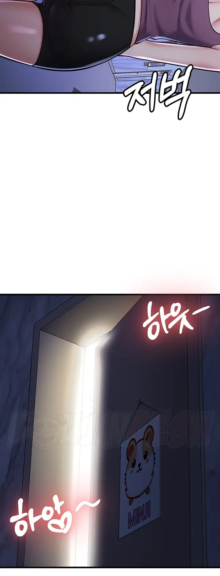 image-komik-sextertainment-chapter-14-84/91