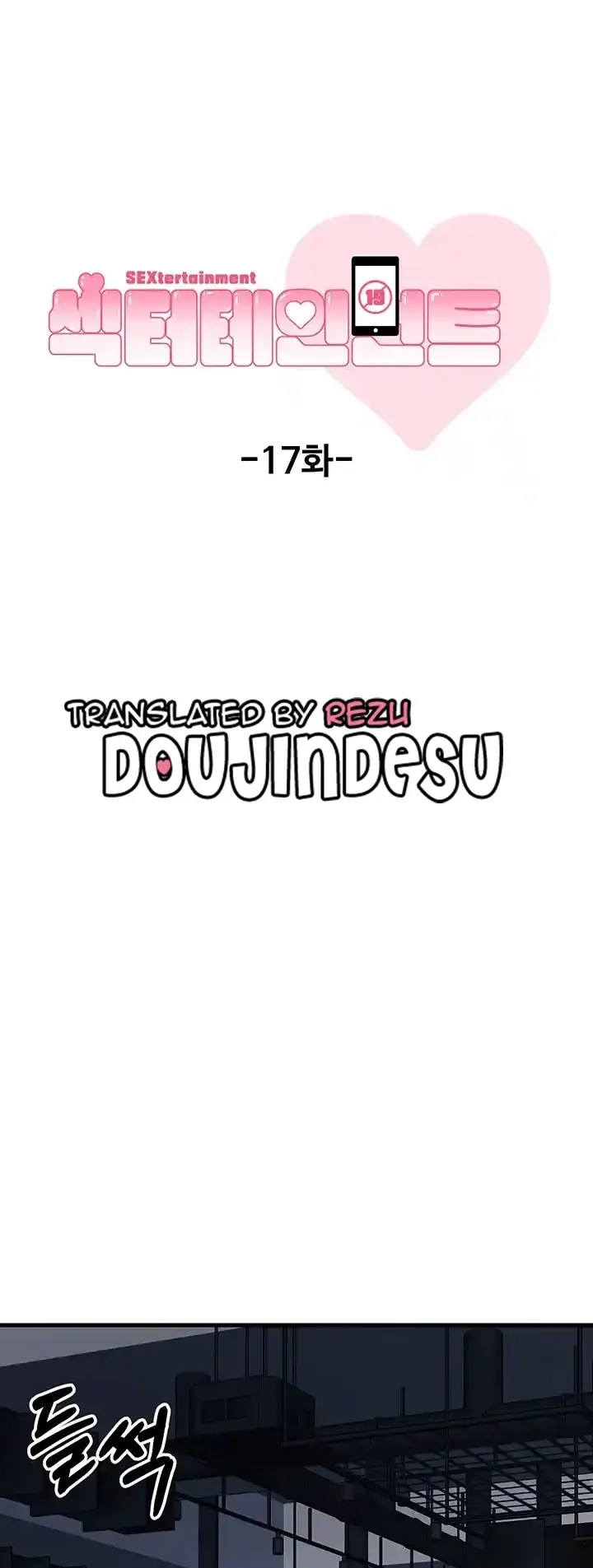 image-komik-sextertainment-chapter-17-0/116