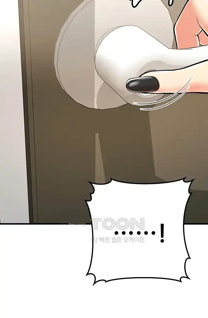 image-komik-sextertainment-chapter-17-111/116