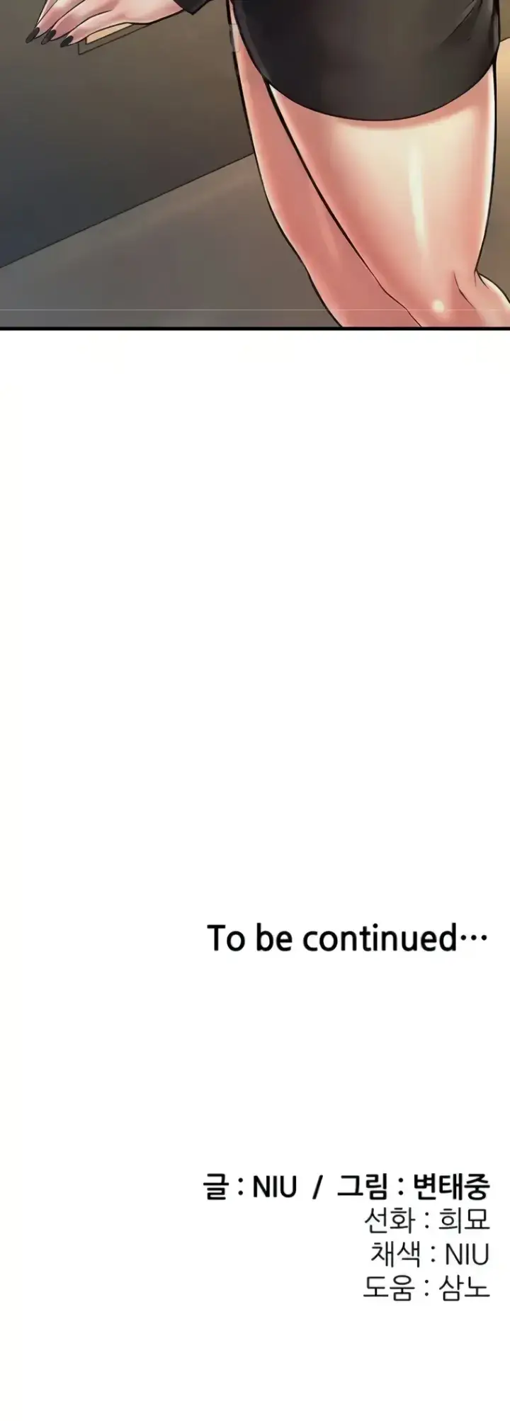 image-komik-sextertainment-chapter-24-164/165