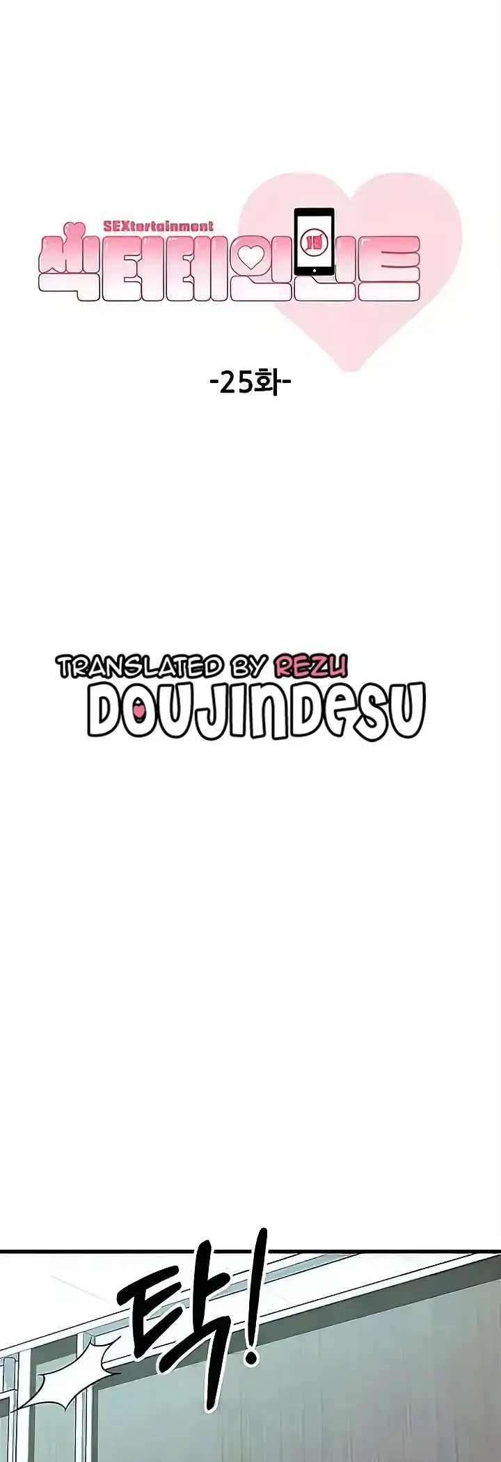 image-komik-sextertainment-chapter-25-0/86