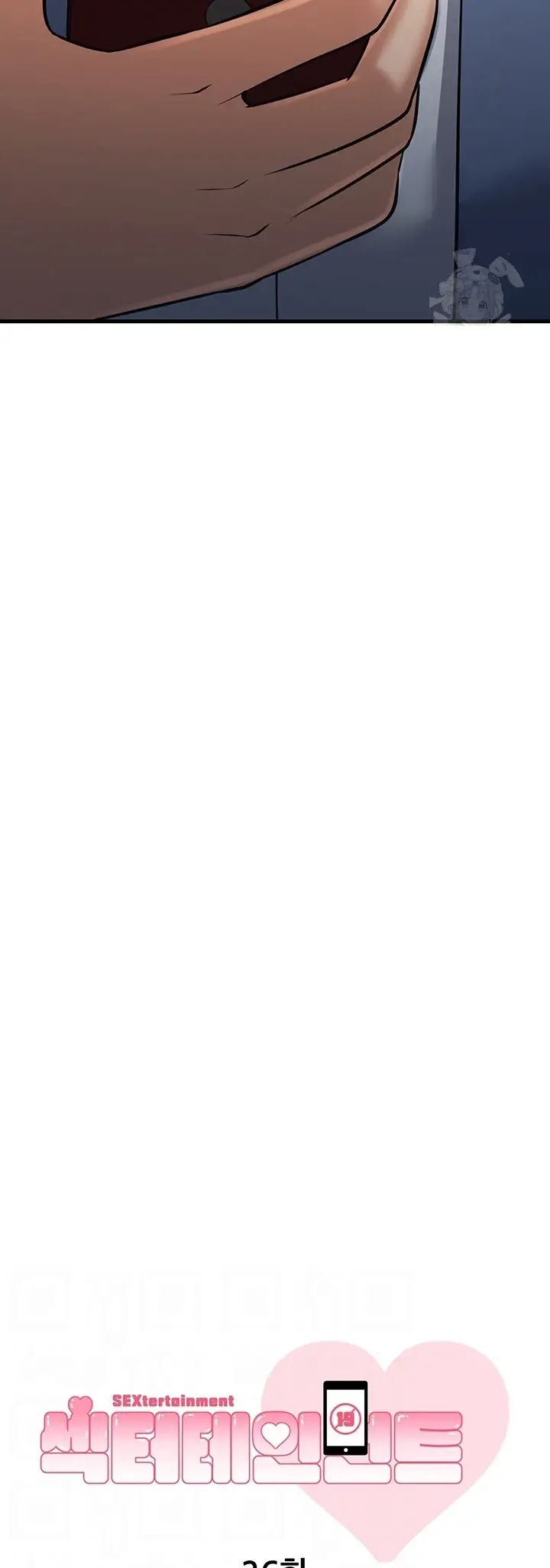 image-komik-sextertainment-chapter-26-5/11