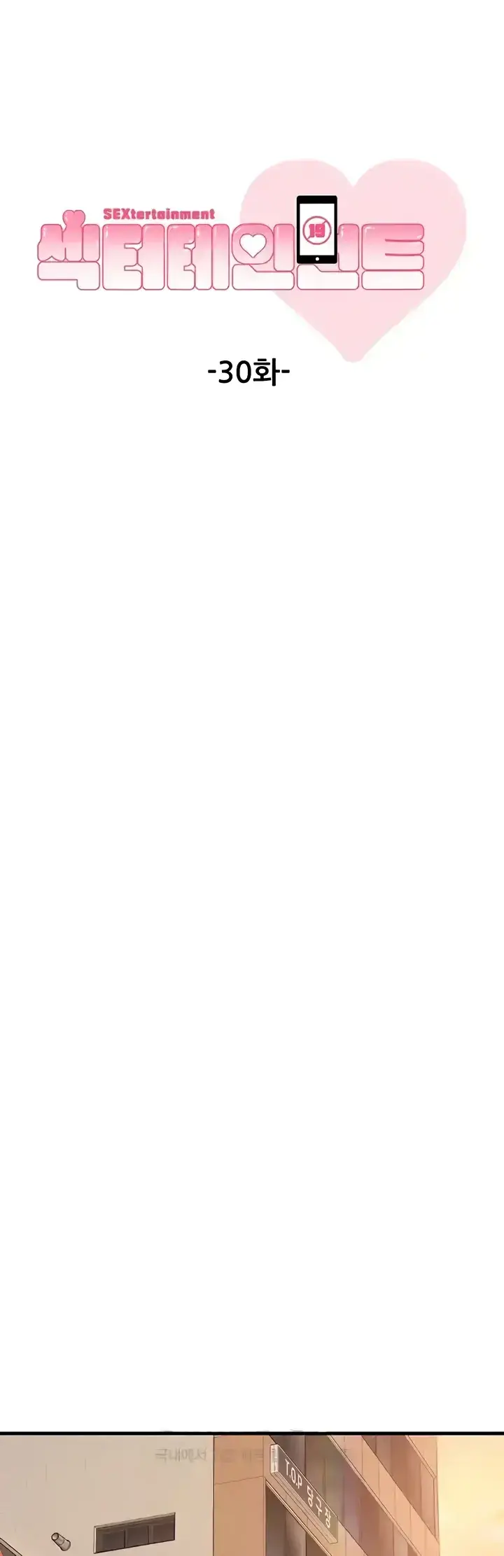 image-komik-sextertainment-chapter-30-0/11