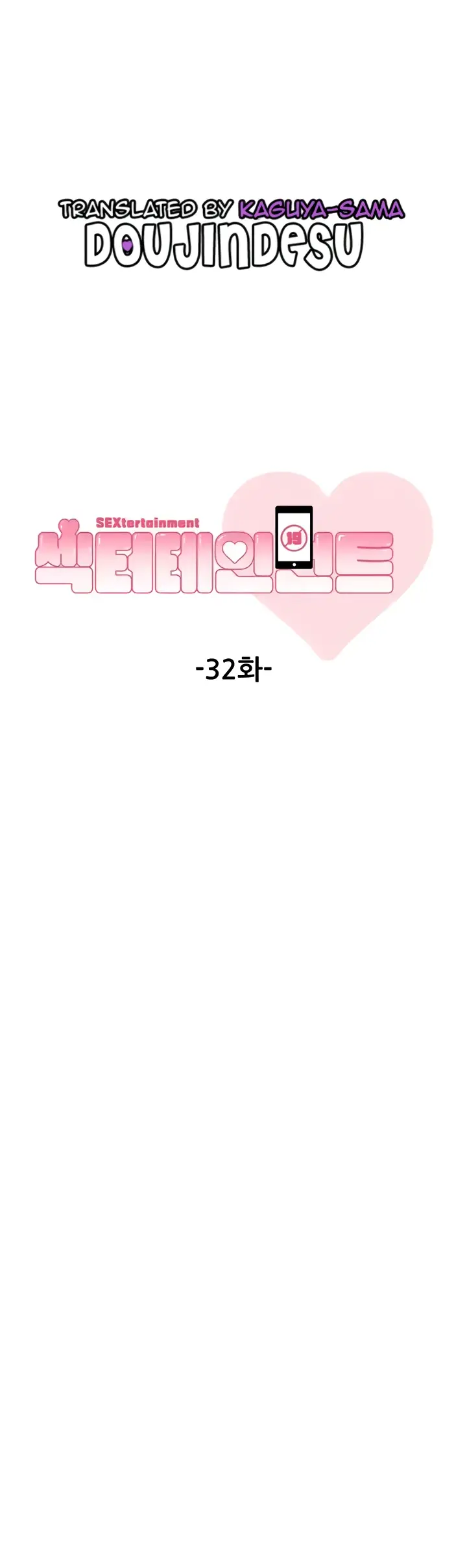 image-komik-sextertainment-chapter-32-0/11