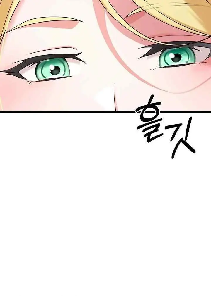 image-komik-sextertainment-chapter-34-5/23