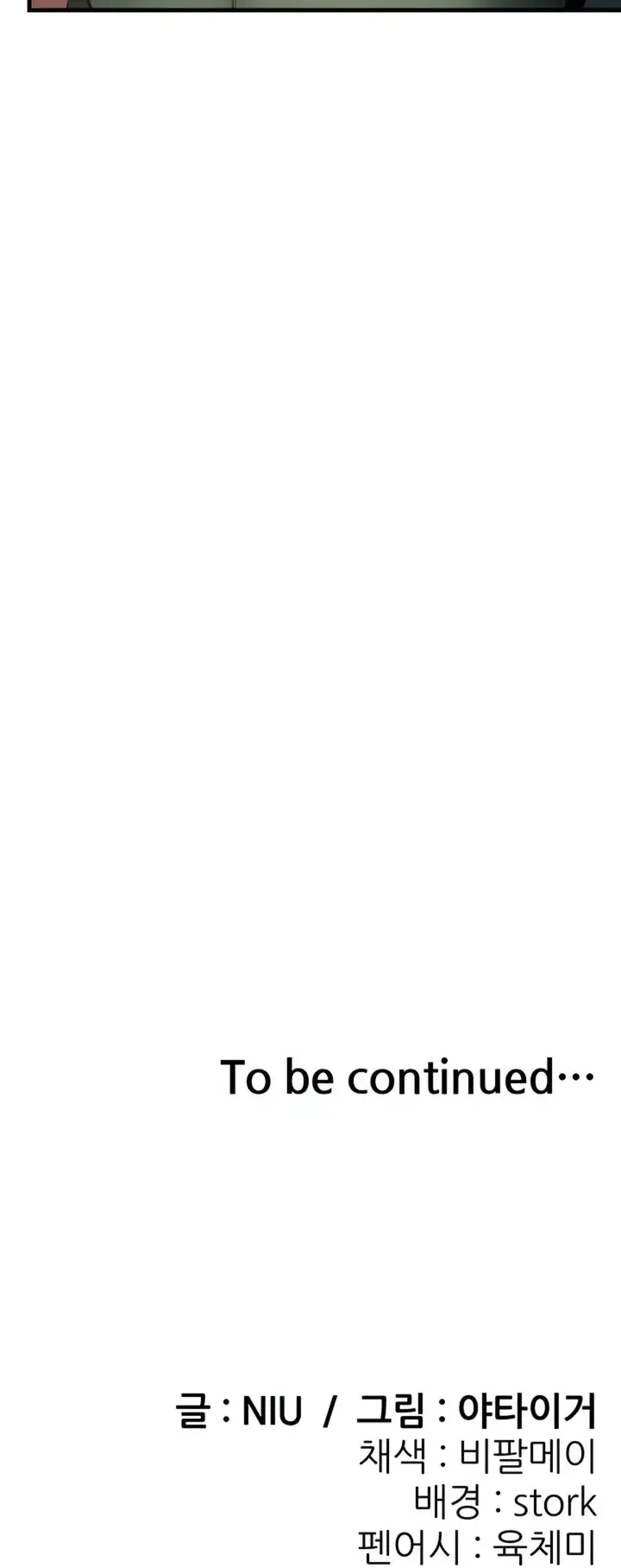 image-komik-sextertainment-chapter-39-69/70