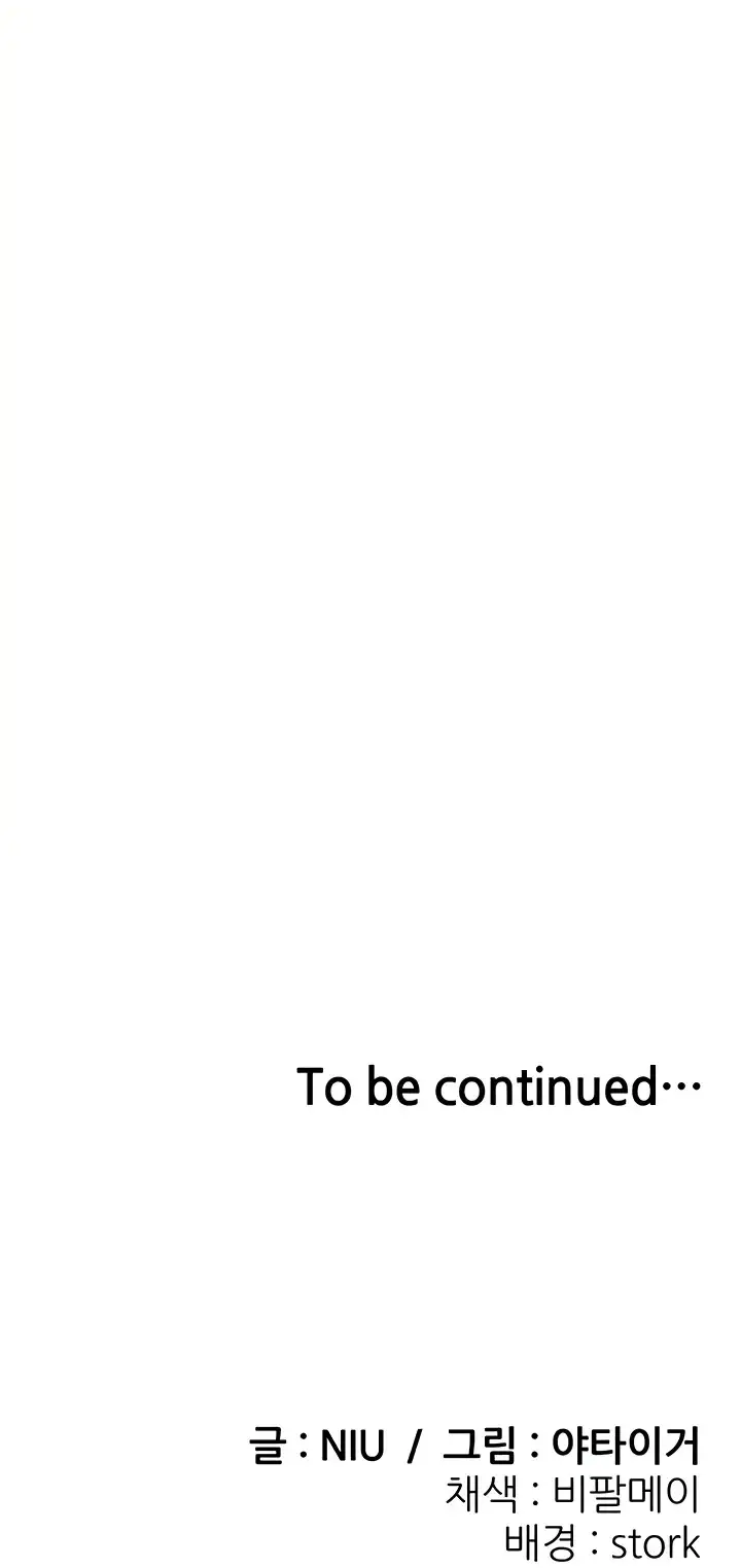 image-komik-sextertainment-chapter-43-93/104