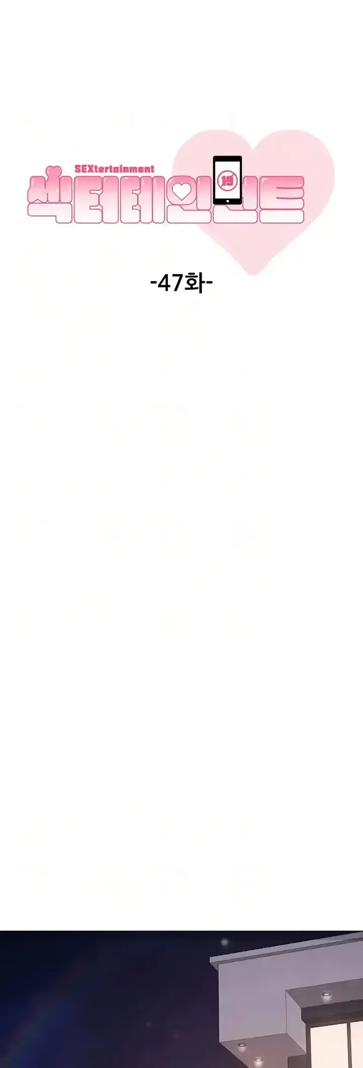 image-komik-sextertainment-chapter-47-0/66
