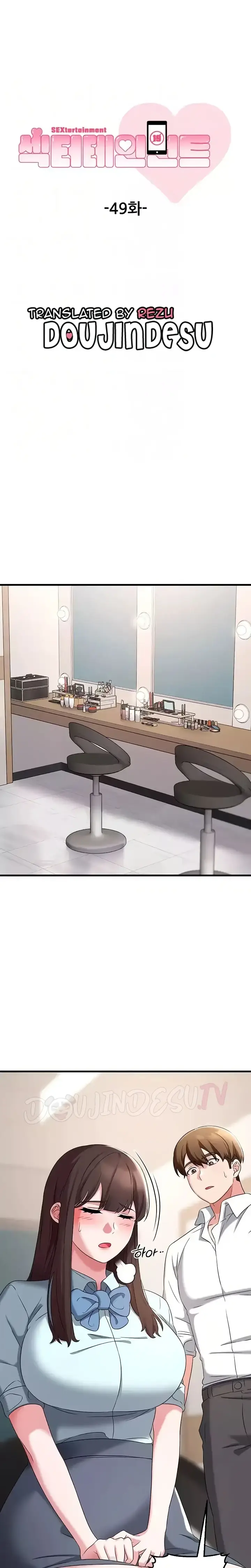 image-komik-sextertainment-chapter-49-0/17