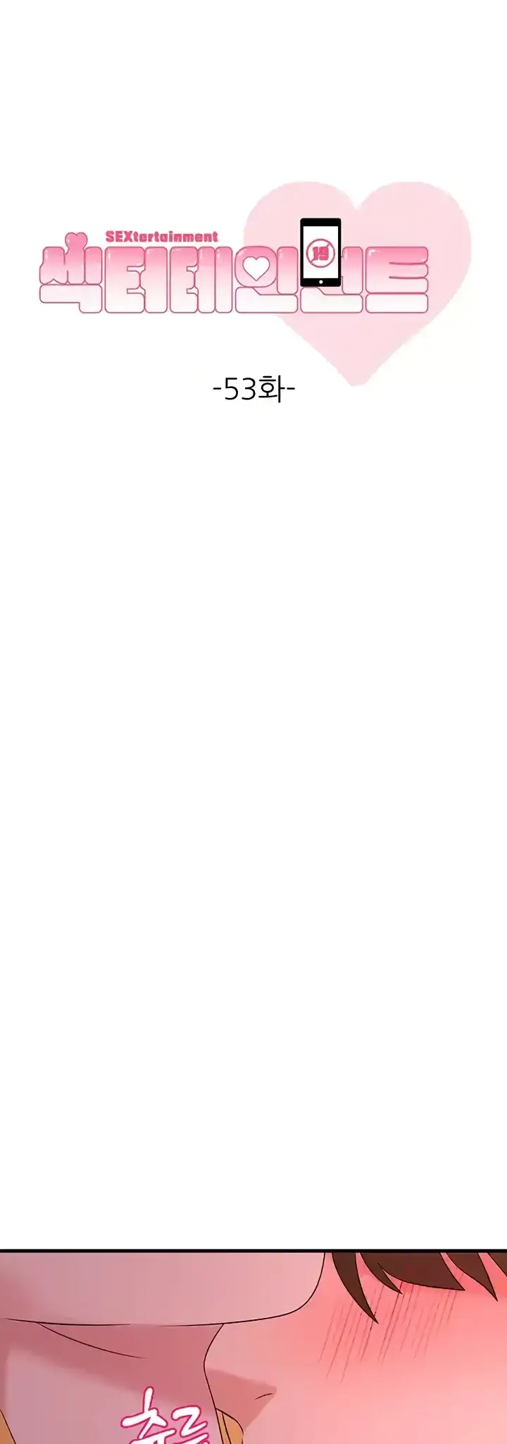 image-komik-sextertainment-chapter-53-0/11