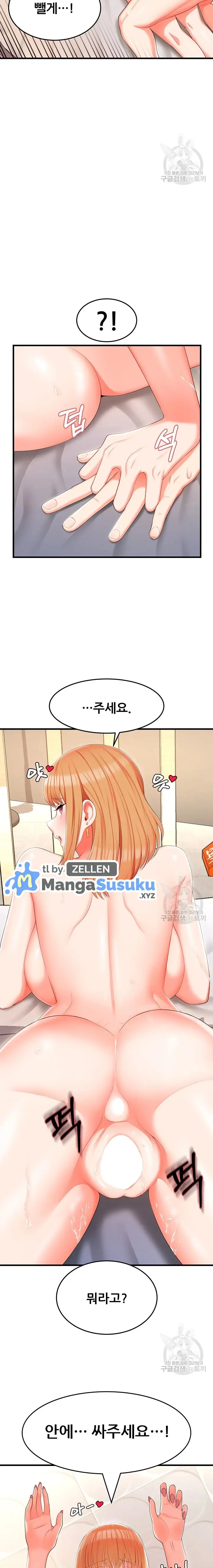 image-komik-sextertainment-chapter-7-15/25