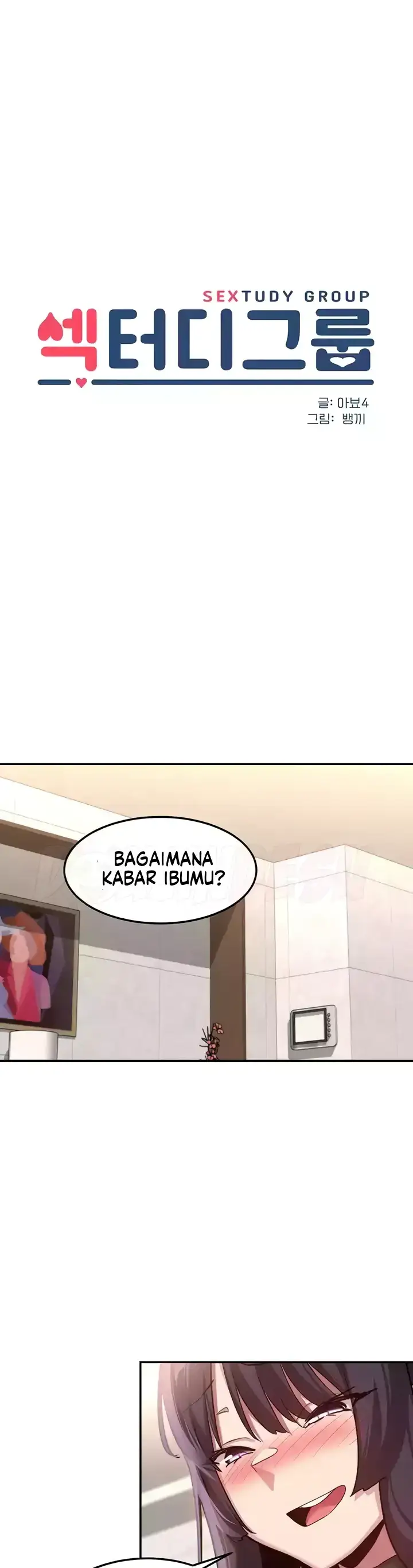 image-komik-sextudy-group-chapter-101-0/9