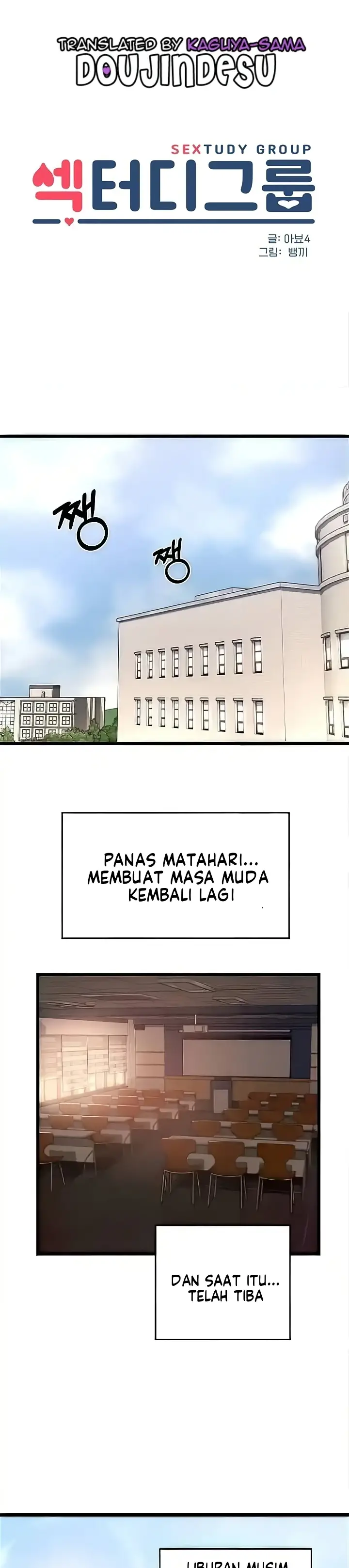 image-komik-sextudy-group-chapter-109-0/22