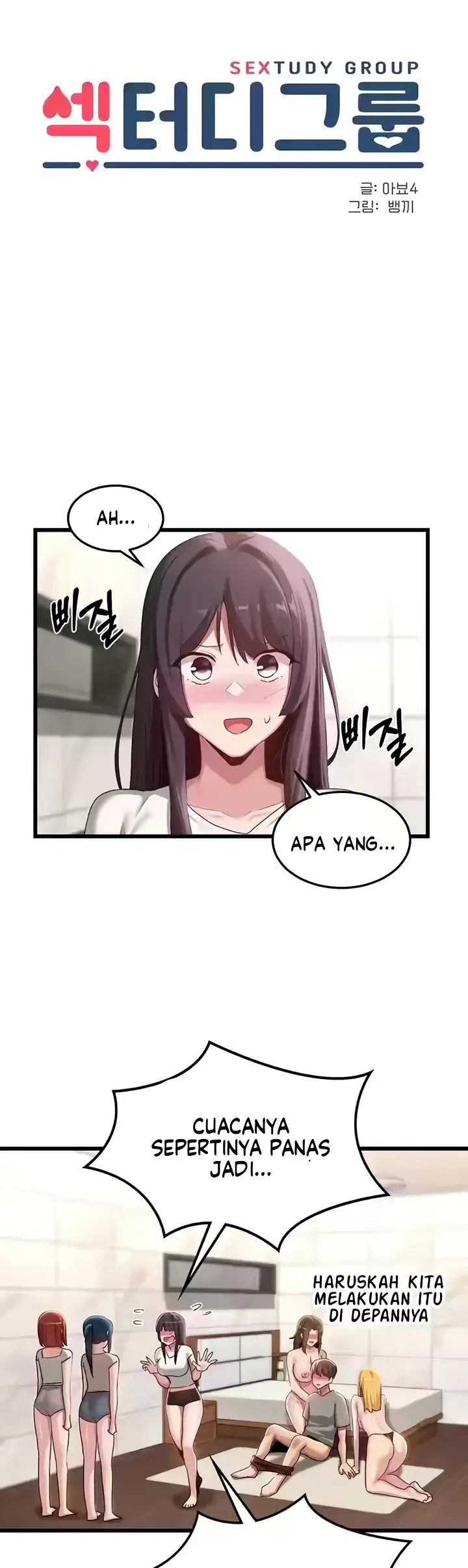 image-komik-sextudy-group-chapter-110-end-0/35