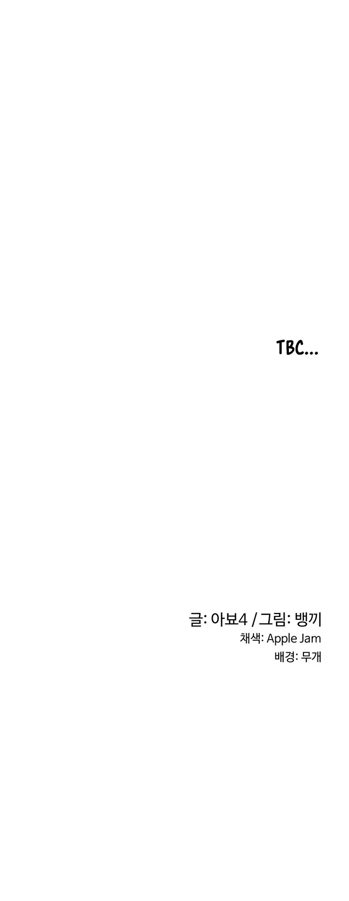 image-komik-sextudy-group-chapter-13-17/21