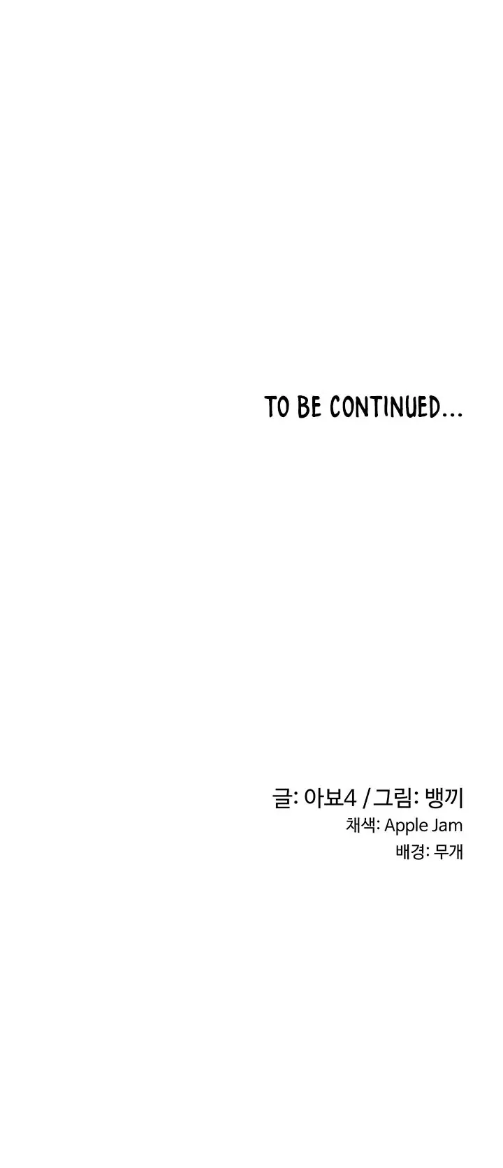 image-komik-sextudy-group-chapter-14-14/18