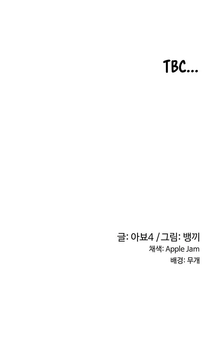 image-komik-sextudy-group-chapter-18-11/12