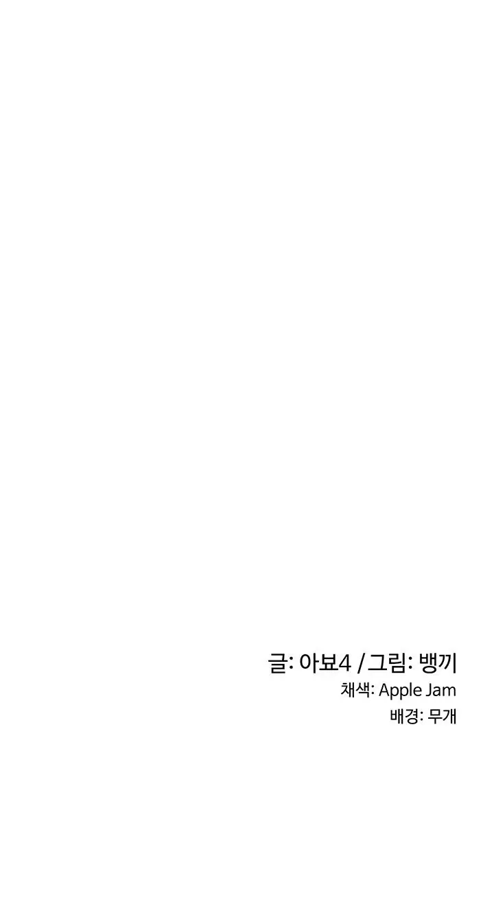 image-komik-sextudy-group-chapter-30-20/24