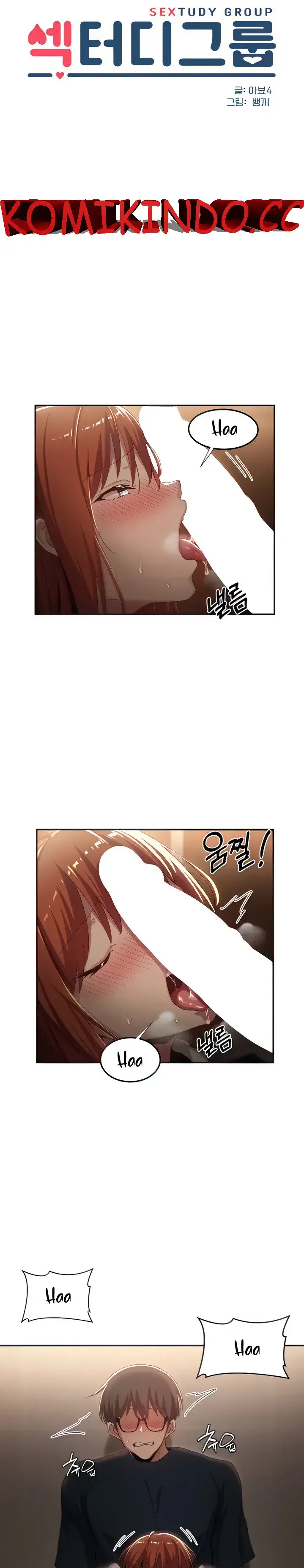 image-komik-sextudy-group-chapter-62-0/11