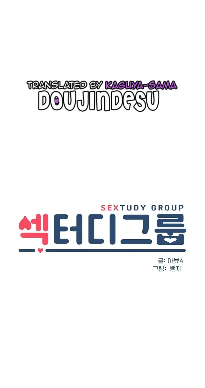 image-komik-sextudy-group-chapter-69-0/14