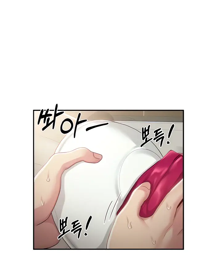 image-komik-sextudy-group-chapter-75-10/95