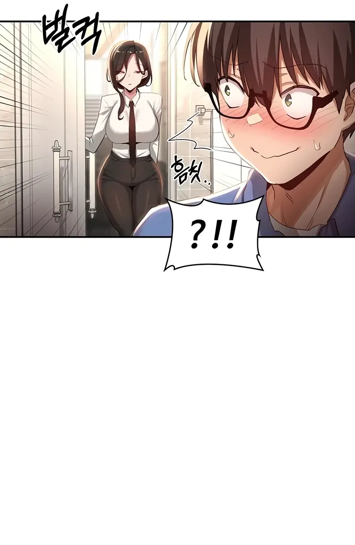 image-komik-sextudy-group-chapter-75-75/95