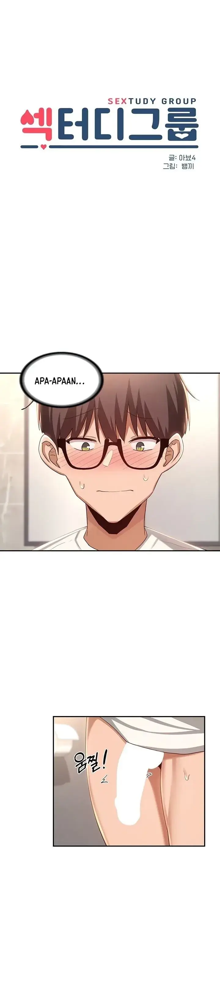 image-komik-sextudy-group-chapter-76-0/13