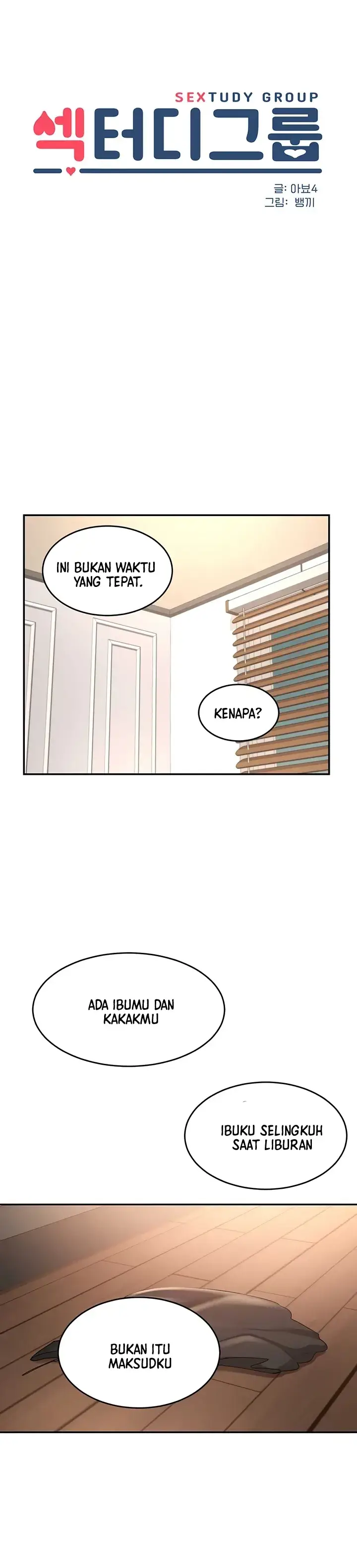 image-komik-sextudy-group-chapter-77-0/14