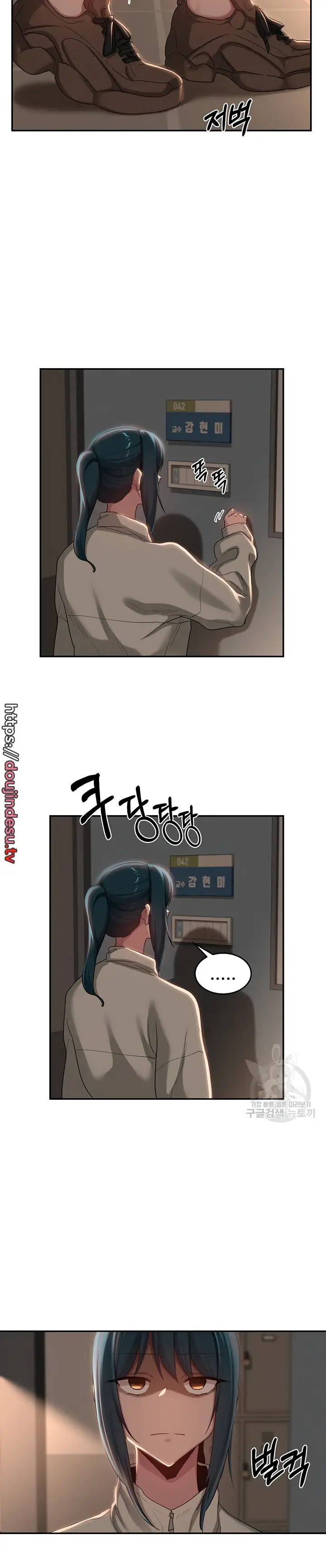 image-komik-sextudy-group-chapter-92-13/18