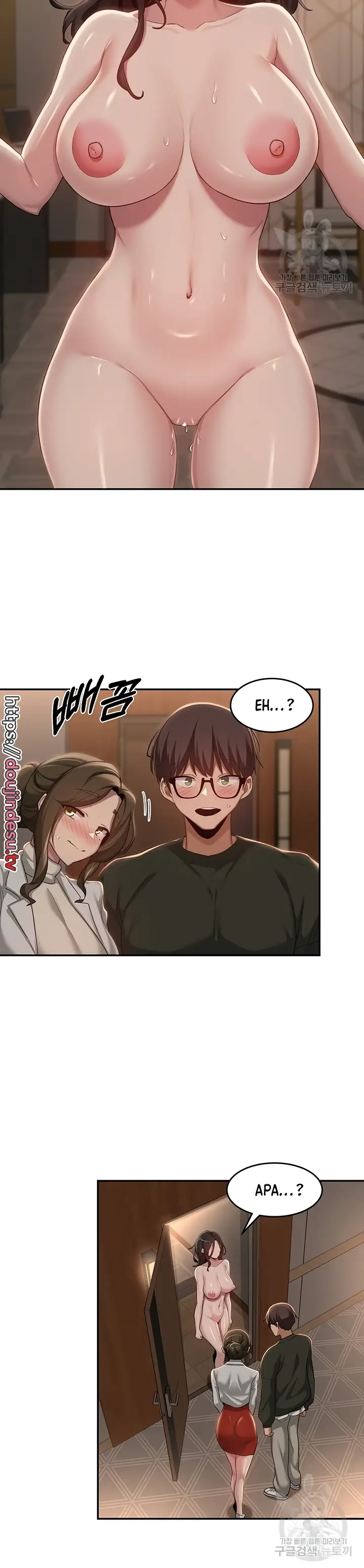 image-komik-sextudy-group-chapter-93-11/24