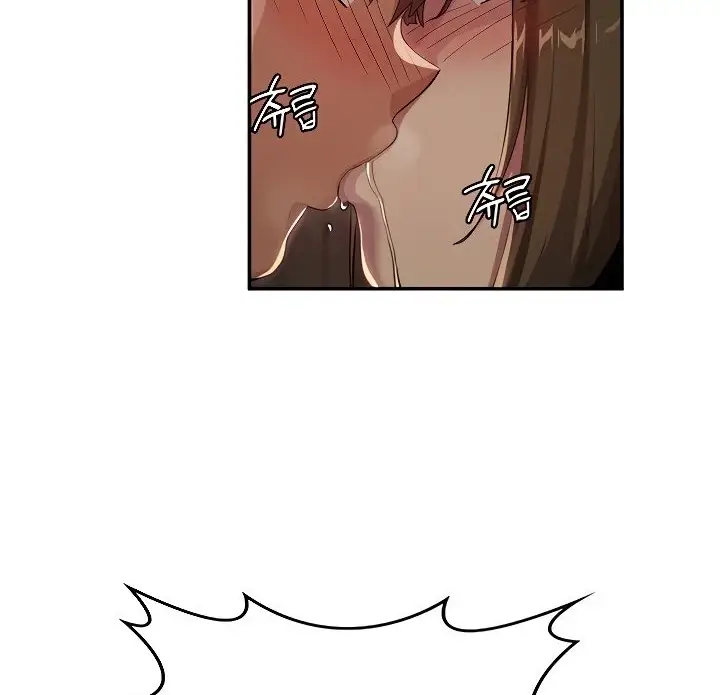 image-komik-sextudy-group-chapter-95-55/111