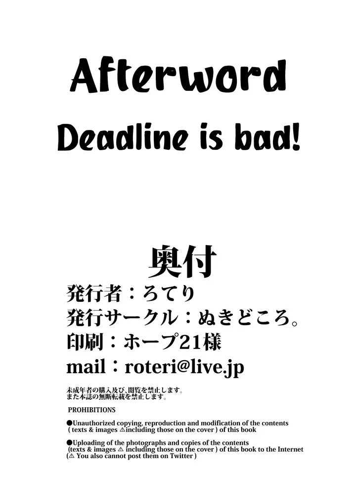 image-komik-sexual-comfort-chapter-01-16/20