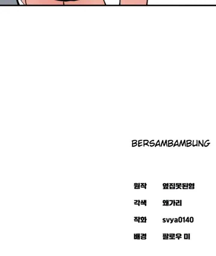 image-komik-sexual-guidance-officer-chapter-29-27/28