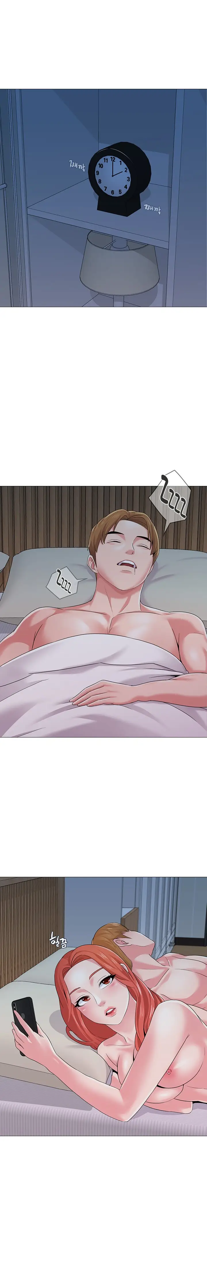 image-komik-sexual-teacher-chapter-27-21/24