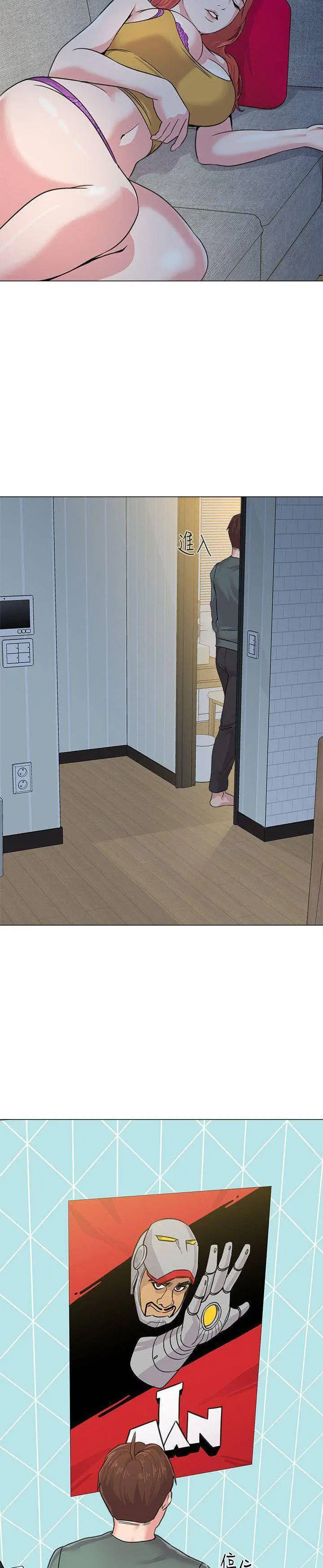 image-komik-sexual-teacher-chapter-55-17/20