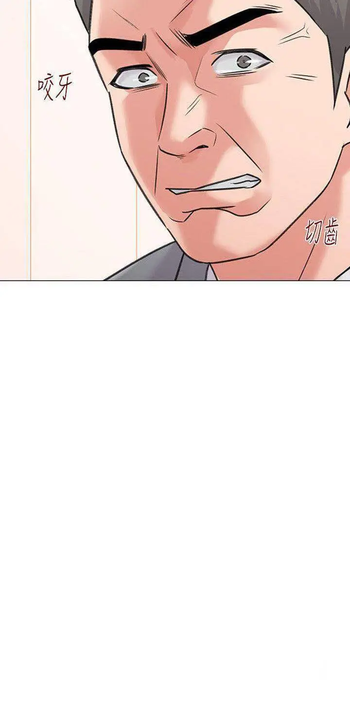 image-komik-sexual-teacher-chapter-57-12/20