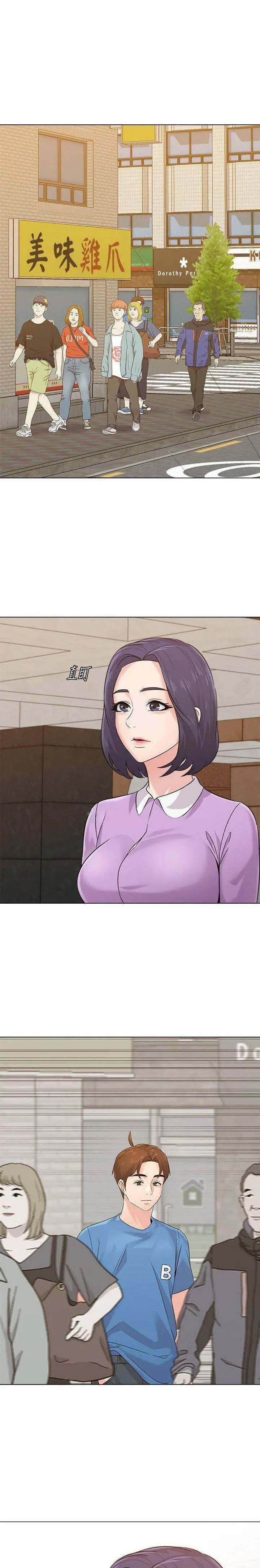 image-komik-sexual-teacher-chapter-57-16/20