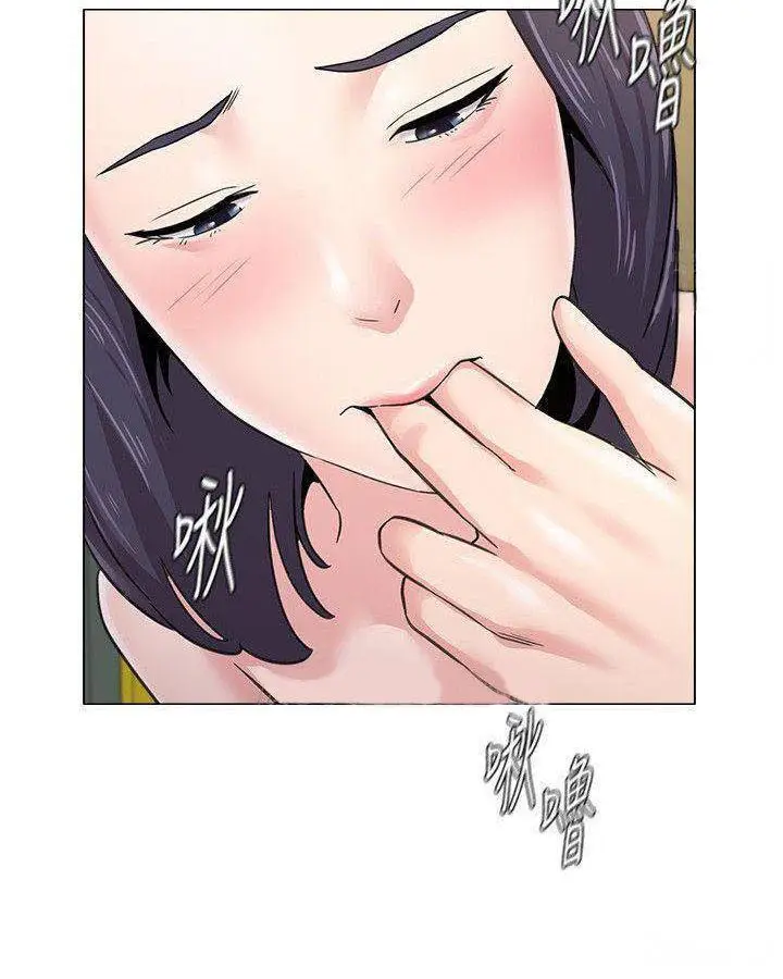image-komik-sexual-teacher-chapter-59-11/20
