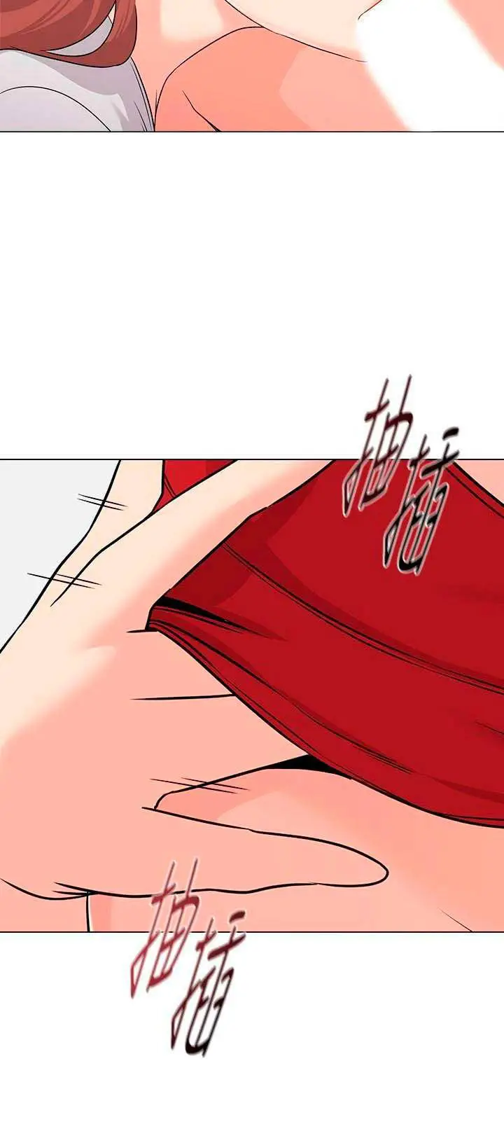 image-komik-sexual-teacher-chapter-74-9/19