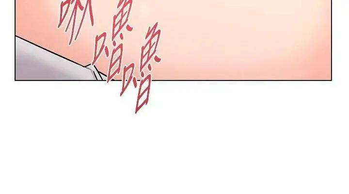 image-komik-sexual-teacher-chapter-74-13/19