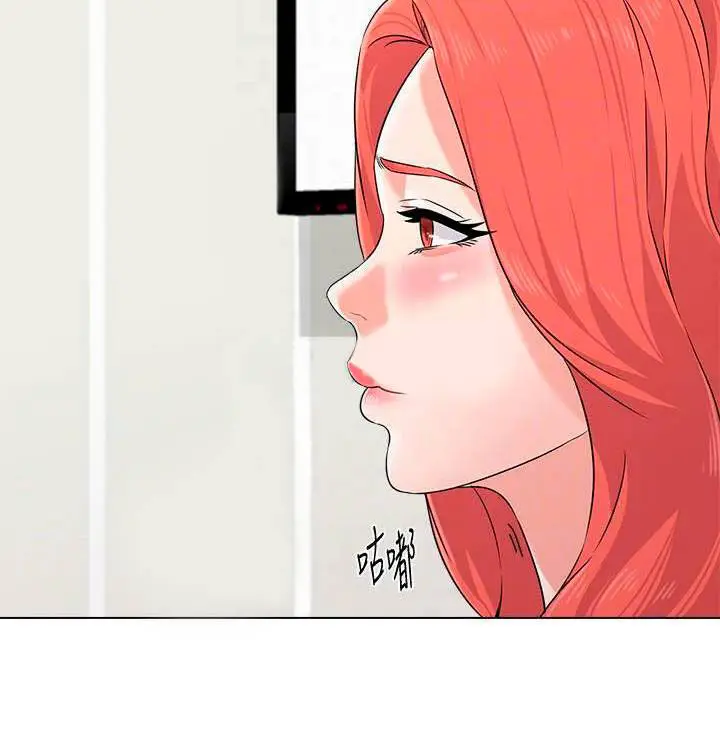 image-komik-sexual-teacher-chapter-77-4/20