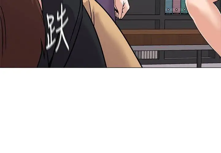 image-komik-sexual-teacher-chapter-82-10/20