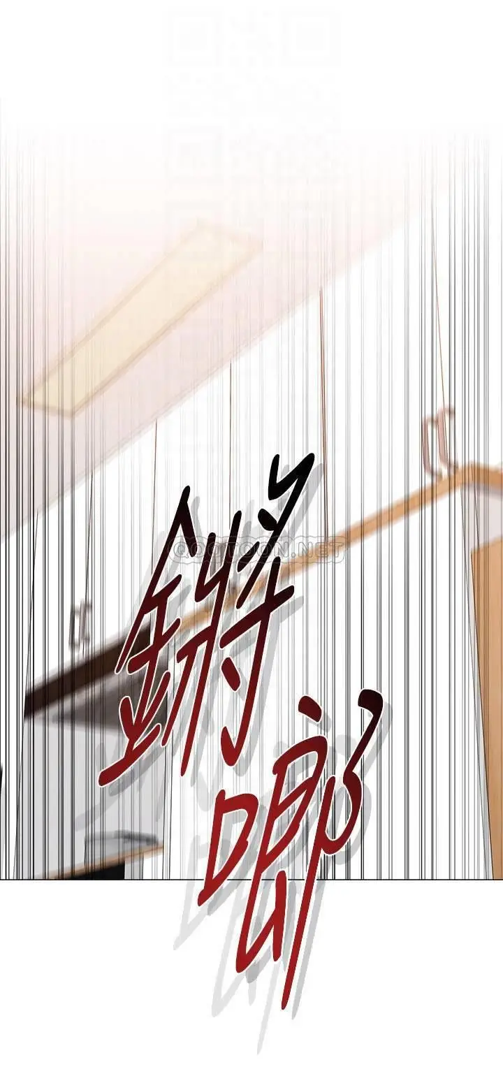 image-komik-sexual-teacher-chapter-86-5/39