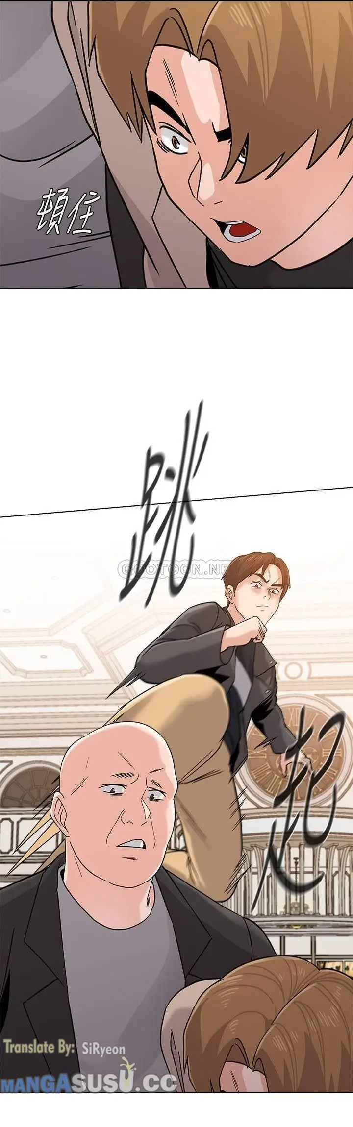 image-komik-sexual-teacher-chapter-86-36/39