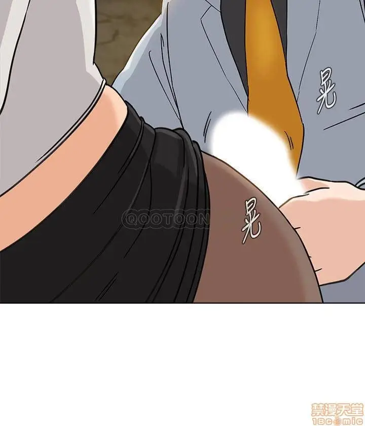 image-komik-sexual-teacher-chapter-89-2/34