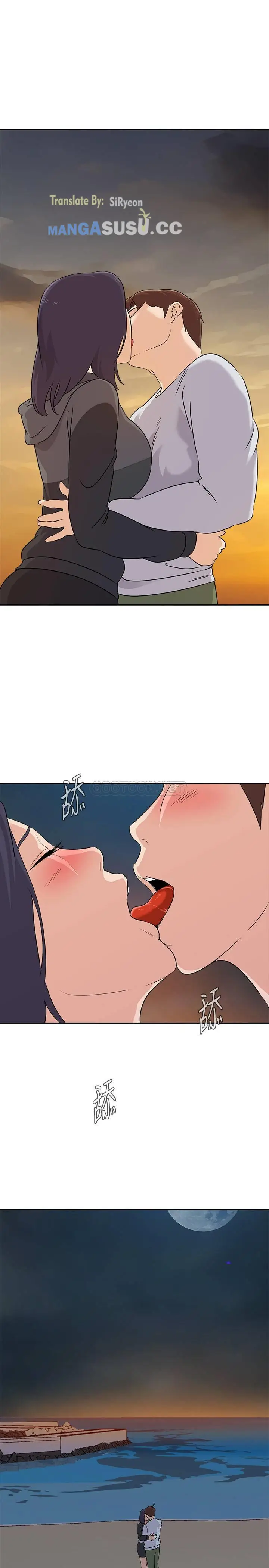 image-komik-sexual-teacher-chapter-92-6/35