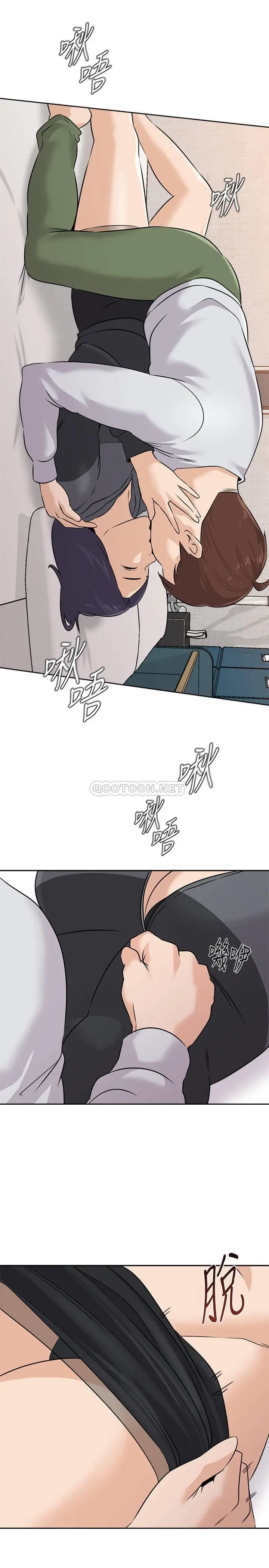 image-komik-sexual-teacher-chapter-92-22/35