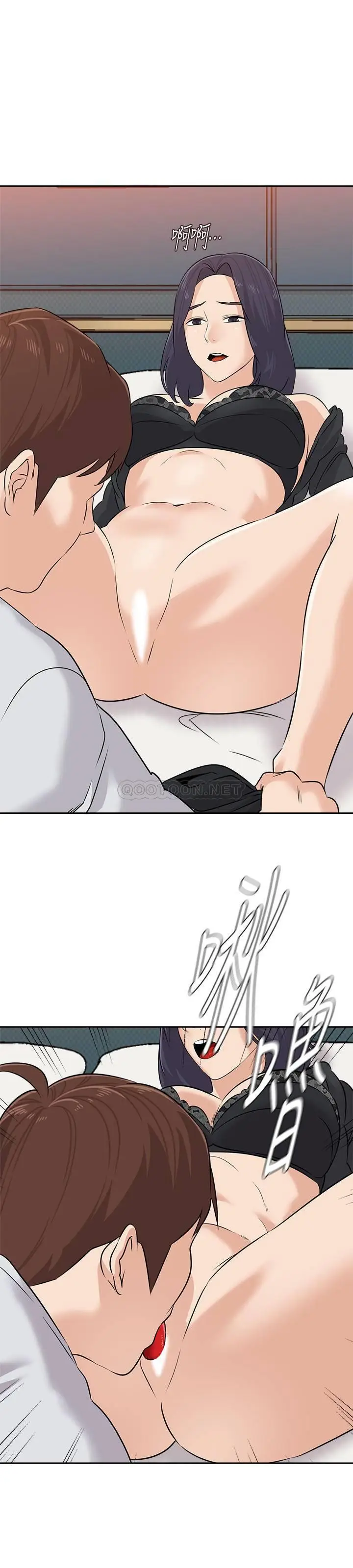 image-komik-sexual-teacher-chapter-92-23/35