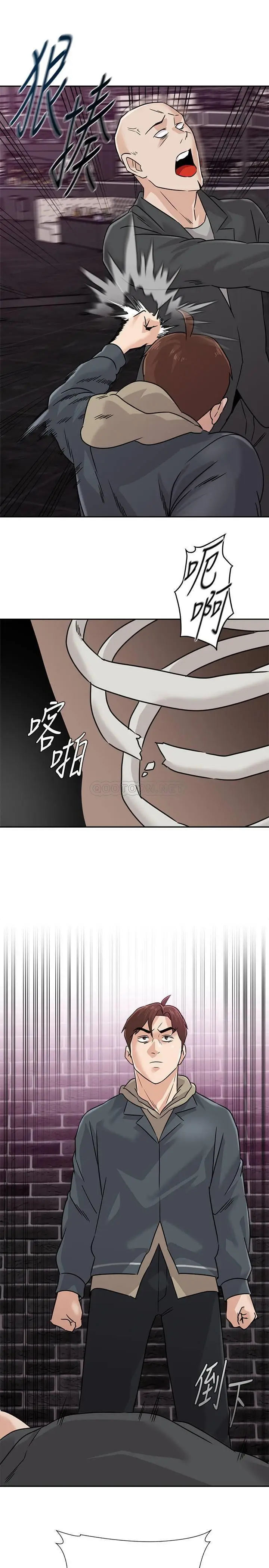 image-komik-sexual-teacher-chapter-93-29/35