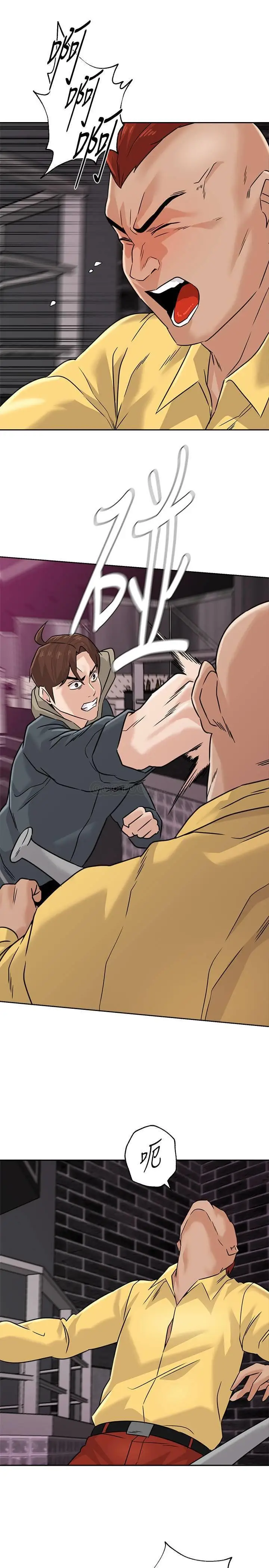 image-komik-sexual-teacher-chapter-94-8/36